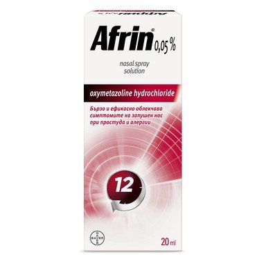 afrin-nazalen-sprey-20ml