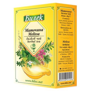 chay-matochina-lista-40gr-paket-bilek-1.jpg