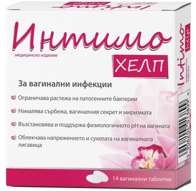 intimo-help-vaginalni-tabletki14-1.jpg