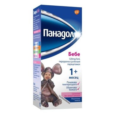 panadol-beybi-susp-120mg-5ml-100ml-1.jpg