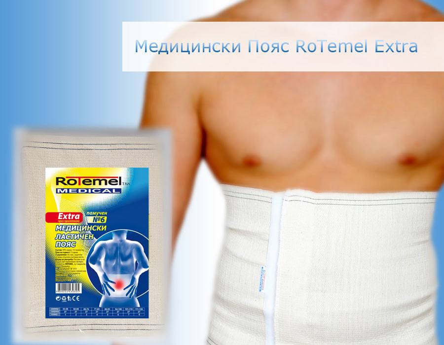 poyas-med-rotemel-ekstra-5.jpg