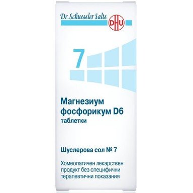 shusl-sol-n-7-magnezium-fosforikum-d6-tabl-200-1.jpg