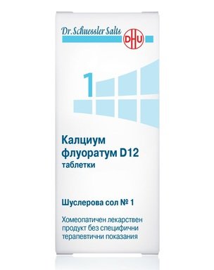 shuslerova-sol-n-1-kalcium-fluoratum-d12-tabl-80-1.jpg
