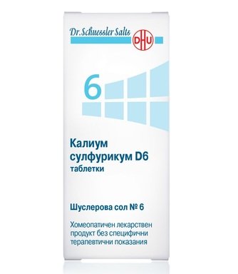 shuslerova-sol-n-6-kalium-sulfurikum-d6-tabl-80-1.jpg