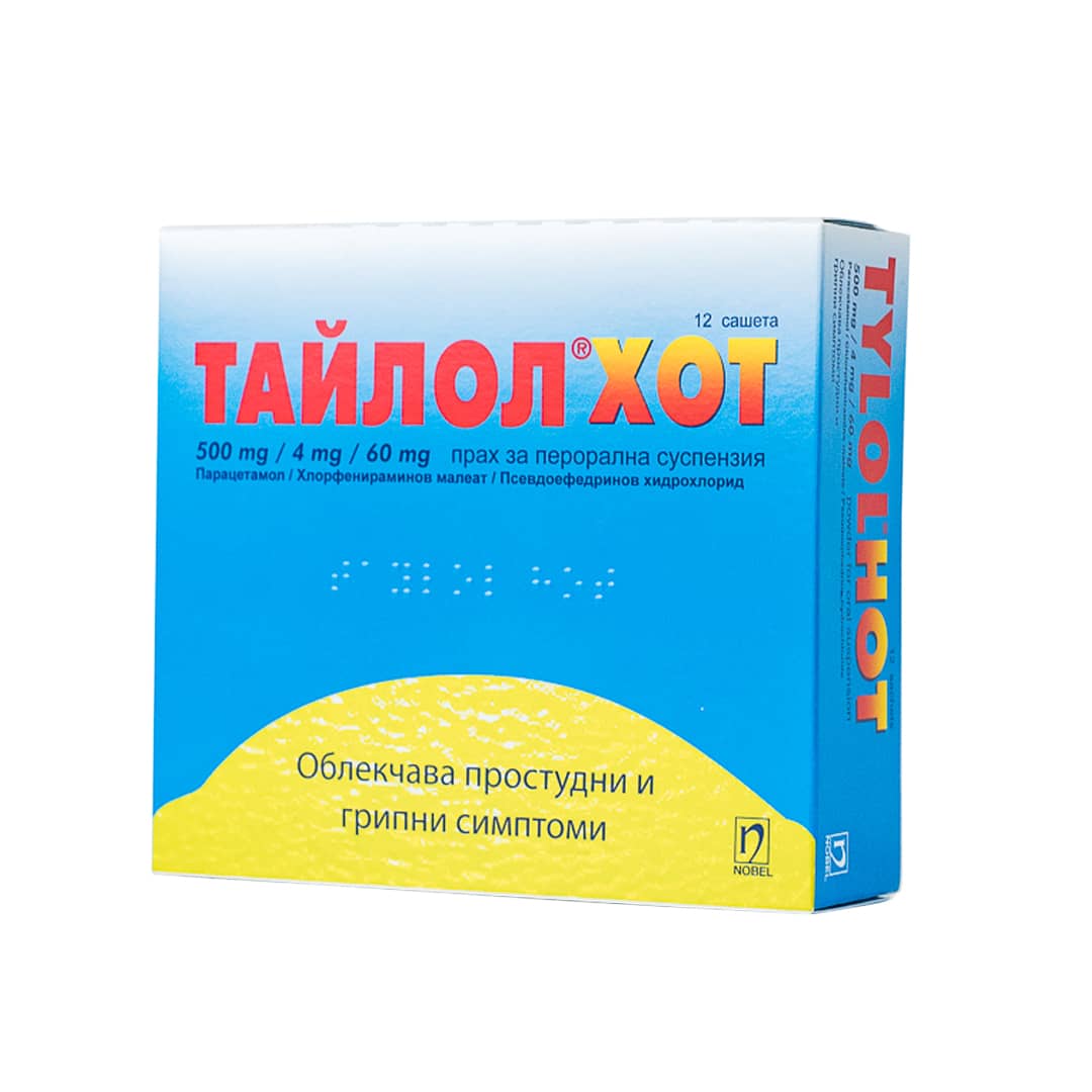ТАЙЛОЛ ХОТ САШЕТА Х 12 | eMed.bg