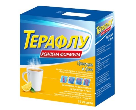 teraflu-prostuda-i-grip-sashets-14-1.jpg