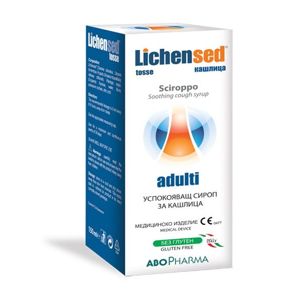 abofarma-lihensed-balsamov-sirop-150ml-1.jpg