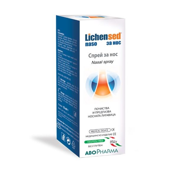 abofarma-lihensed-sprey-za-nos-15ml-1.jpg