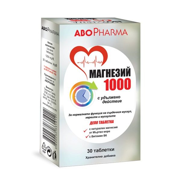 abofarma-magneziy-1000-vitv6-tabl30-1.jpg