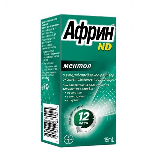 afrin-nd-mentol-05mg-ml-sprey-za-nos-15-ml-1.jpg