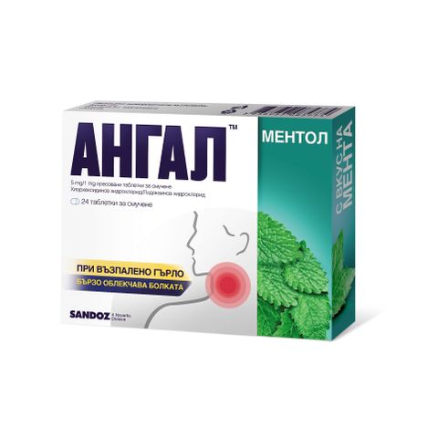 angal-mentol-tabl-za-smuchene-5mg-1mg24-1.jpg
