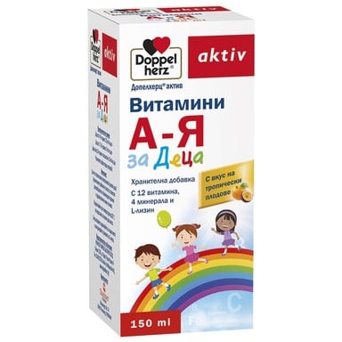 dopelherc-vit-a-ja-za-deca-sirop-150ml-1.jpg