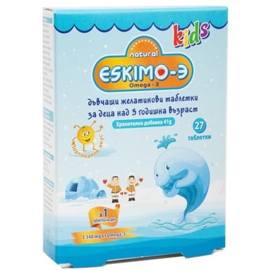 eskimo-3-kids-portokal-davchtabl27-1.jpg