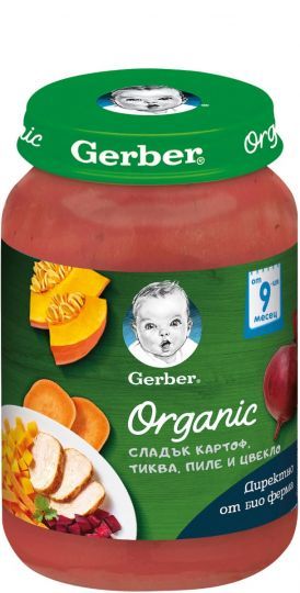 gerber-pure-organik-slkartoftikvapilecveklo-190gr-1.jpg