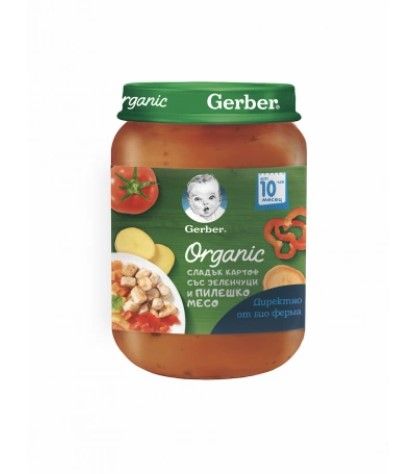 gerber-pure-organik-slkartofzelpileschko-190gr-1.jpg