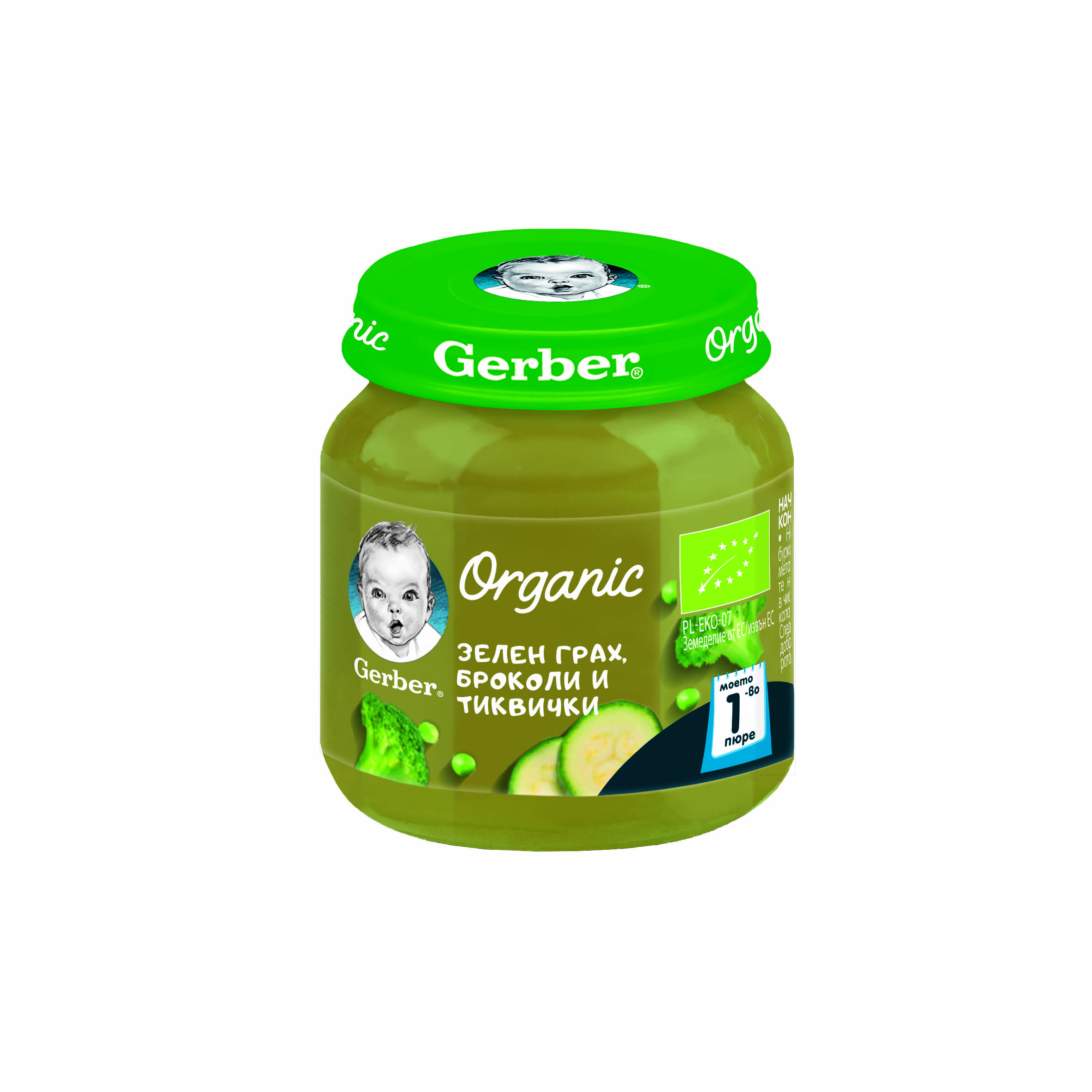 gerber-pure-organik-zelen-grahbrokoli-i-tikv-125gr-1.jpg