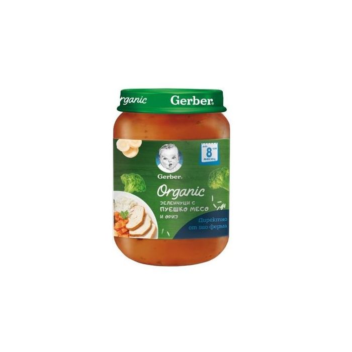 gerber-pure-organik-zelpueschko-i-oriz-190gr-1.jpg