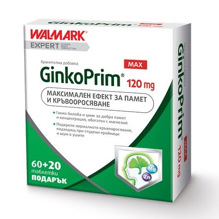 ginkoprim-maks-120mg-tabl60-20-podarak-1.jpg