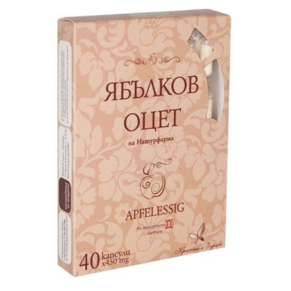 jabalkov-ocet-kaps-450mg40-naturfarma-1.jpg