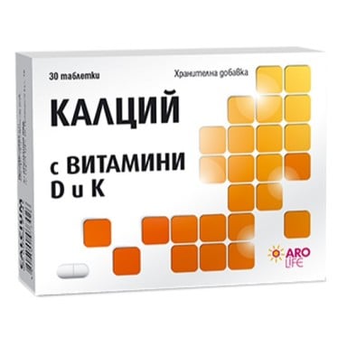 kalciy-s-vitd-i-k-arolife30-1.jpg