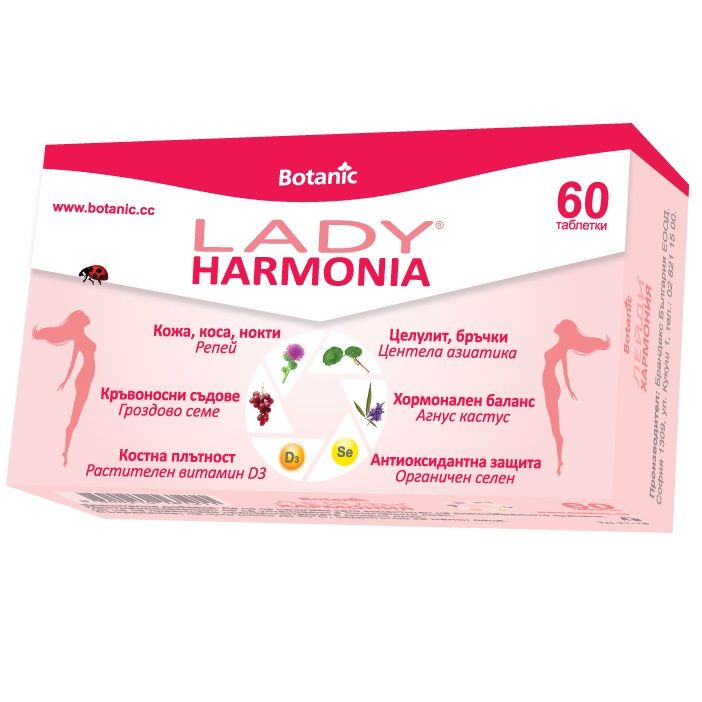 leydi-harmonija60-tabl-1.jpg