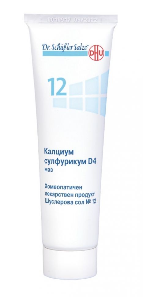schusler-sol-m-z-n-12-k-lcium-sulfurikum-d4-50gr.jpg