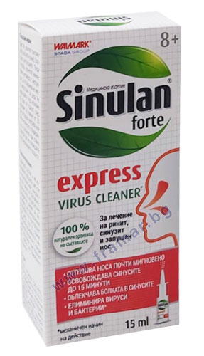 sinulan-ekspres-forte-sprey-15ml-1.jpg