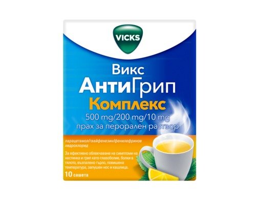 viks-anti-grip-k-ks-500mg-200mg-10gr-10-1.jpg