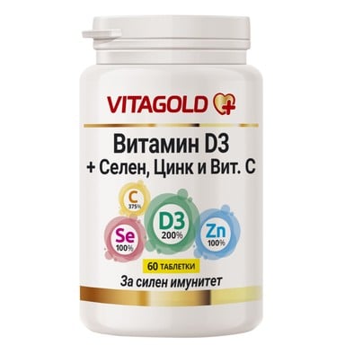 vitamin-d3selen-cink-vits-tabl60-vitagold-1.jpg