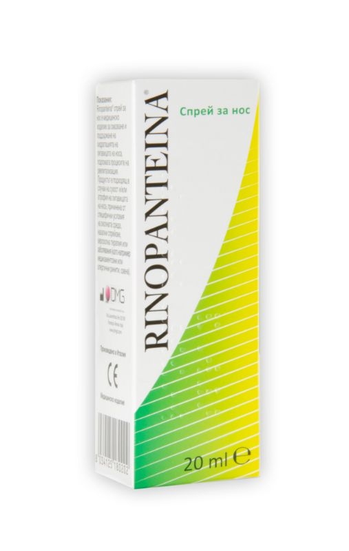 rinopanteina-sprey-za-nos-20ml-1.jpg
