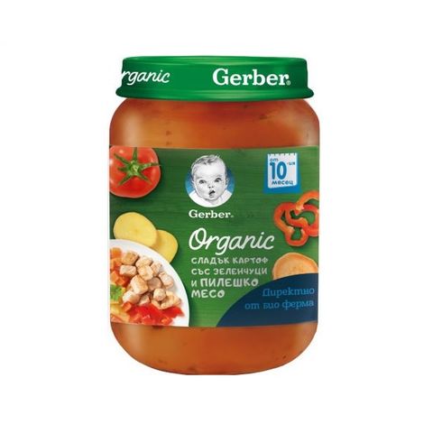 gerber-pjure-organik-pileshko-zelenchuci-1.jpg